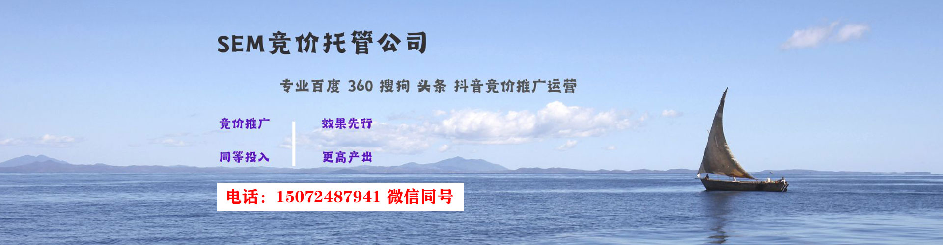 原平百度开户返点