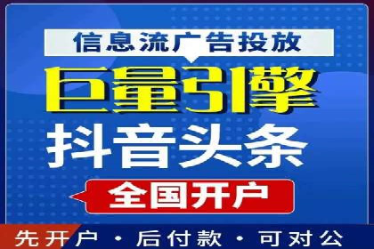 跨屏时代的信息流广告运营策略探讨