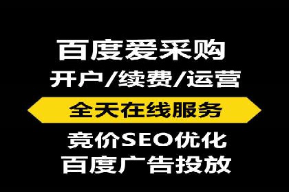 案例分析：SEM托管助力中小企业成长