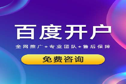 信息流大师实战：如何提高广告投放效果