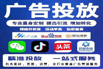 360信息流广告创意策略案例分析